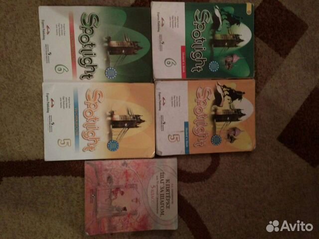 Английский 6,7,8кл,атлас,конт.карты