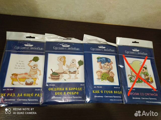 Набор для вышивания крестом