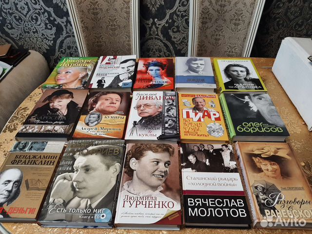 Биографии, автобиографии.Загадки и тайны