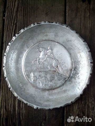 «Тарелка» «Медный всадник» СССР