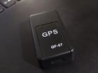 GSM трекер для авто собак GPS маяк GF-07