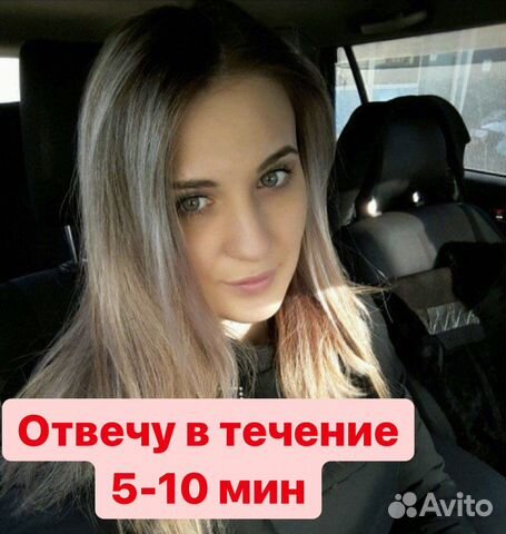 Мойка окон, уборка квартир и домов