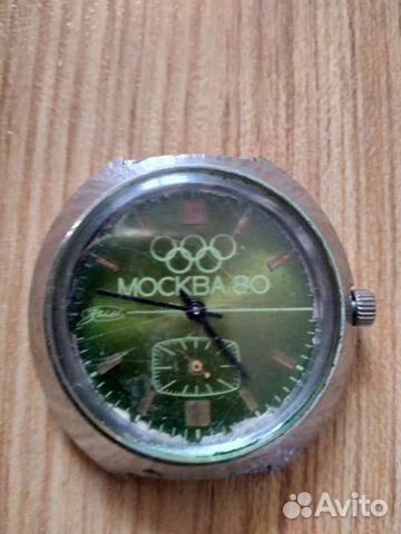 Часы олимпиада 80 СССР