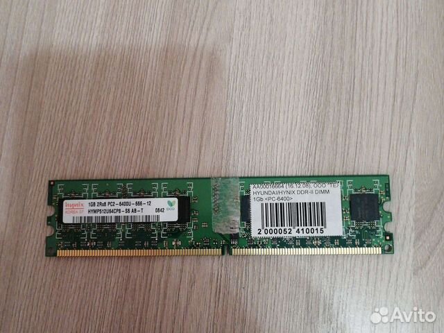 Оперативная память ddr2 1gb
