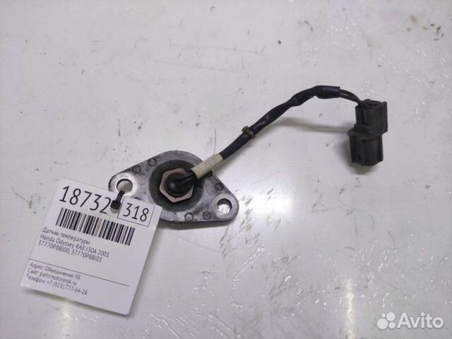 Датчик температуры Honda Odyssey RA8 J30A 2001