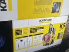 Мойка высокого давления Karcher K5 Basic