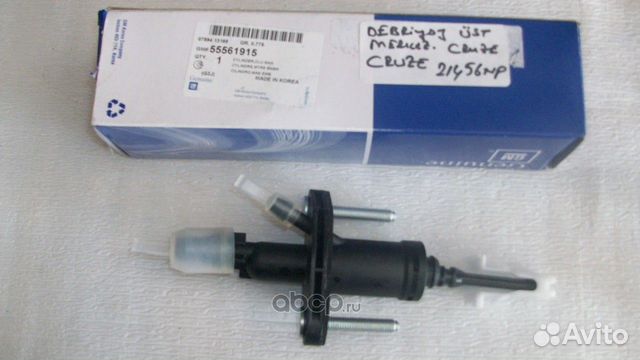 Цилиндр сцепления главный