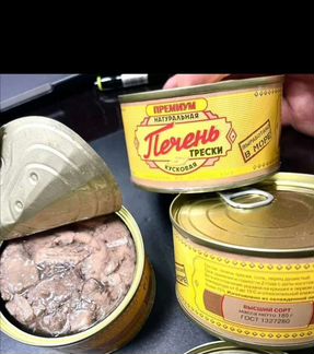 Печень трески