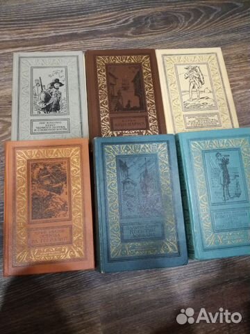 Советские книги фантастика и приключения