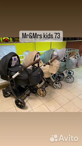 Детские коляски Новые