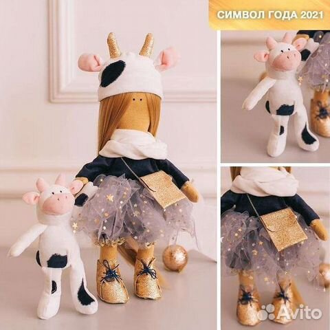 Набор для шитья