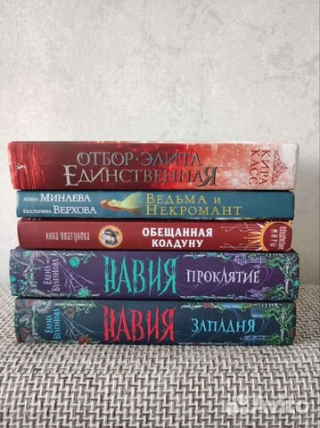 Книги. Много