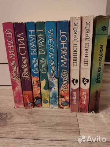 Книги про любовь (романы)