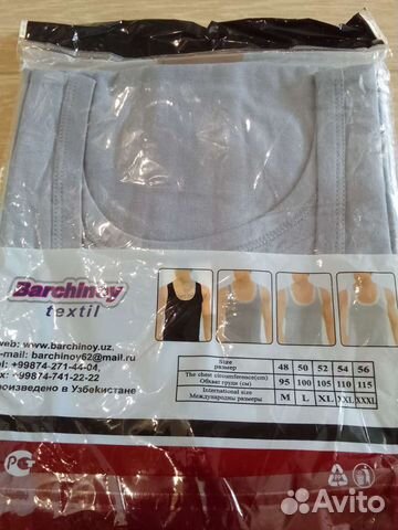 Майка безрукавка