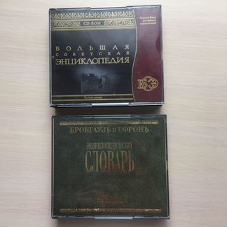 CD диски,словарь, энциклопедия