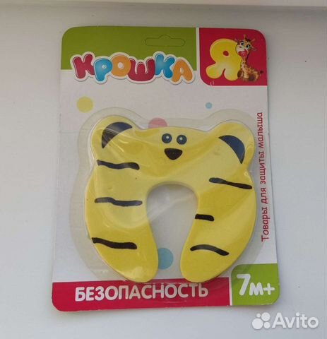 Блокиратор двери