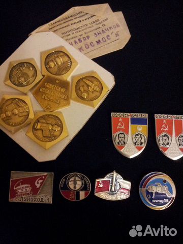 Наборы значков серии 