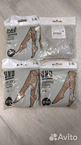 Колготки женские