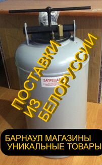 Автоклав для консервирования новогрудск