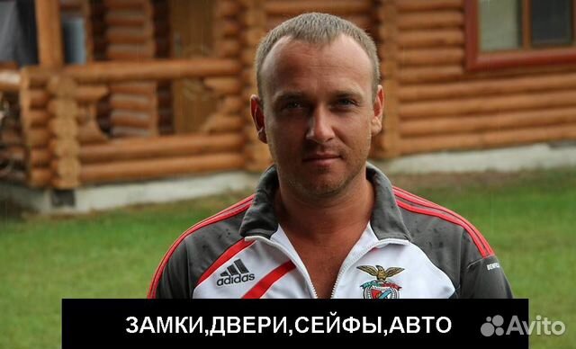 Замена / установка/вскрытие замков. 24/7