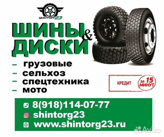 Спецшина 21.3R24 voltyre heavy DR-108