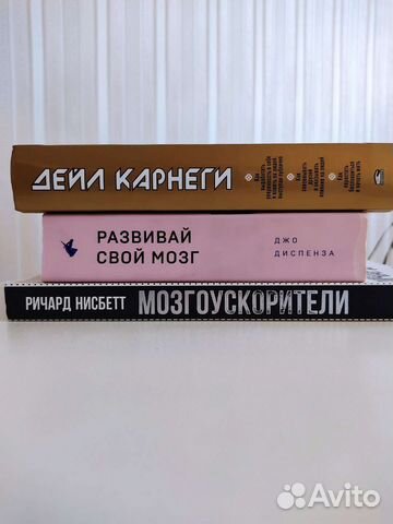 Книга дэу карнеги