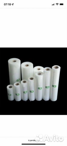 Вакуумные рулоны