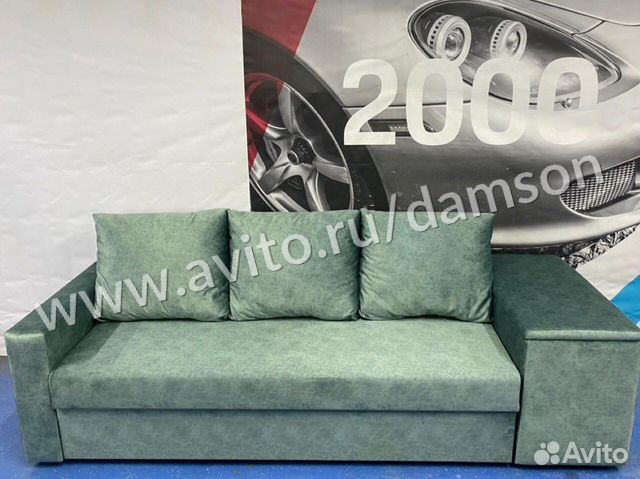 Диван Амстердам