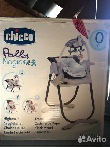 Продам стульчик для кормления