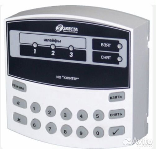 Ответчик клавиатурный для домашней сигнализации