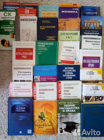 Учебники для вузов