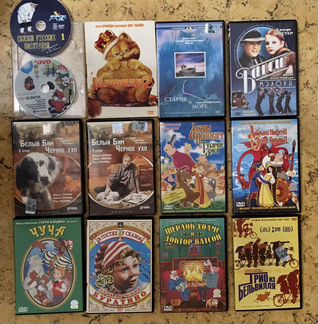 Детские фильмы, мультфильмы, DVD