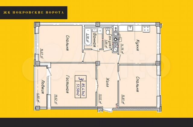 3-к. квартира, 90 м², 2/10 эт.