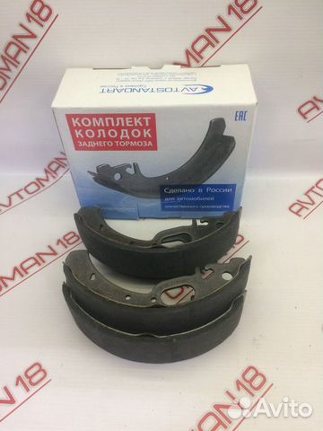 Колодки тормозные задние 2170,1118 с абс