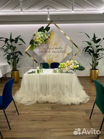 Свадебный декоратор