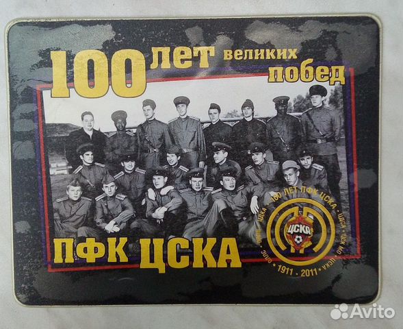 Цска Футбол коврик для мышки компьютерной Магазин