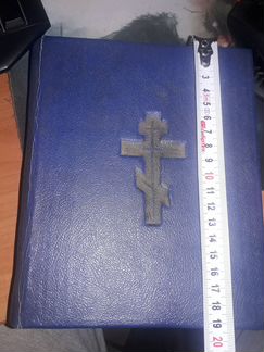 Старая церковная книга-Правельник