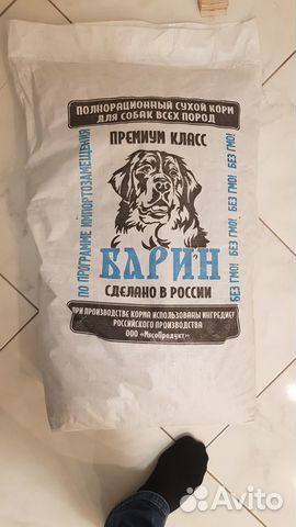 Сухой корм премиум класса