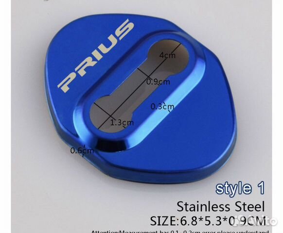 Накладки на замок Тойота Приус