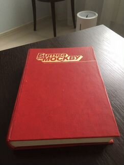 Книги о ВОВ