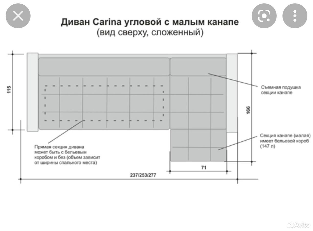 Аскона Карина New 140