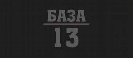 Администратор салона красоты/ барбершопа