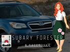 Subaru Forester 2.0 AT, 2010, 150 000 км
