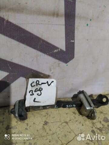 Петля двери задняя левая Honda CR-V