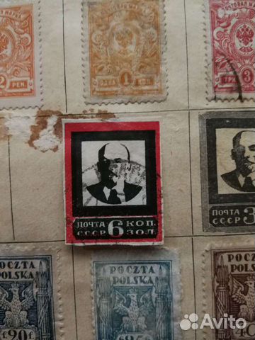 Марка, Ленинская траурная