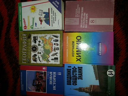 Учебники и решебники за 8 класс