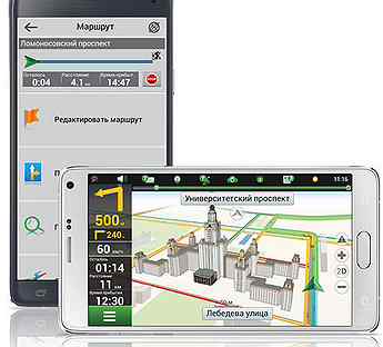 Программа для навител для андроид