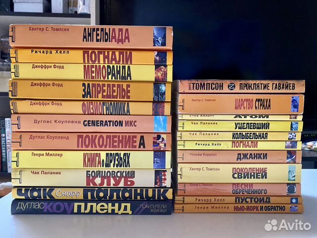 Книги серии Альтернатива