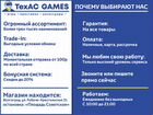 Wolfenstein: Alt History Collection PS4 объявление продам