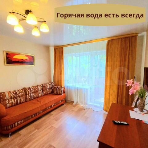 1-к. квартира, 30 м², 4/5 эт.